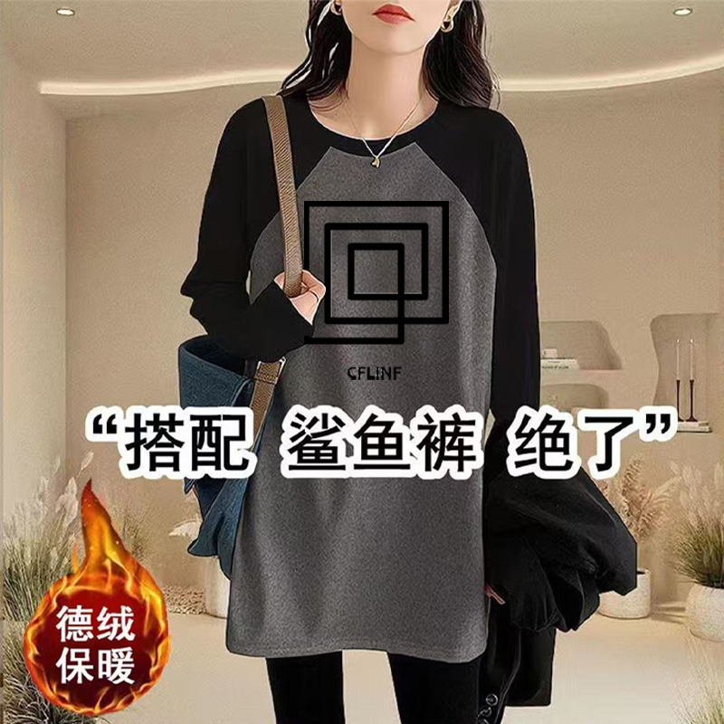 大码女装长袖t恤女秋冬季宽松显瘦中长款上衣德绒大码胖mm打底衫