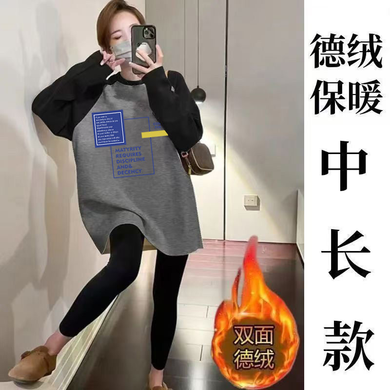 德绒长袖t恤女秋冬中长款遮臀打底衫宽松保暖遮肚显瘦大码胖M上衣