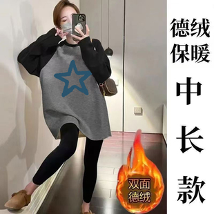 插肩长袖t恤女中长款宽松大码胖MM印花德绒磨毛打底衫上衣秋冬季