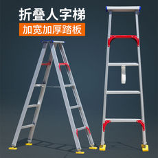 лестница 梯子人字梯工程梯子叉梯合页梯合梯广告梯折叠梯1.5米l1-1