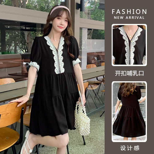 顺畅妈咪 SCMZ946