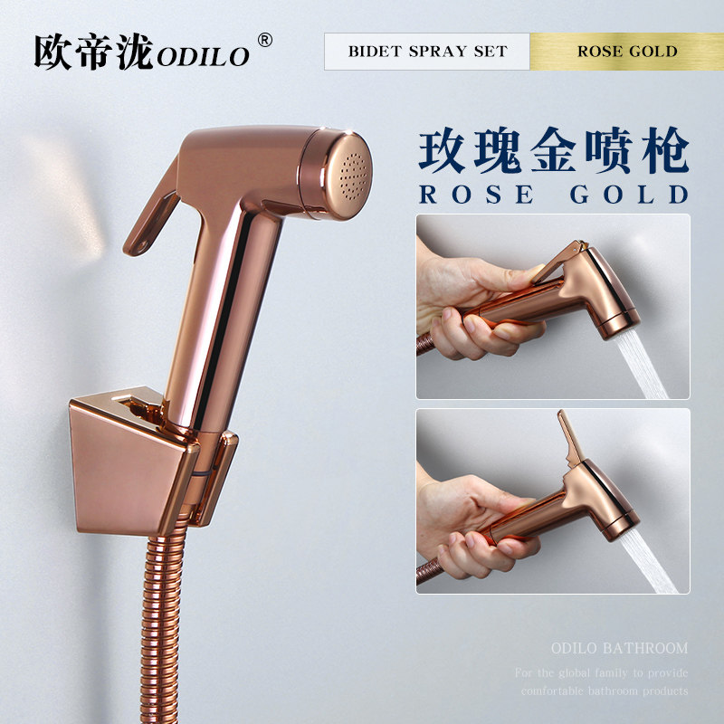净身妇洗器增压马桶坐便伴侣洗屁股冲洗器喷枪头免按压出水玫瑰金