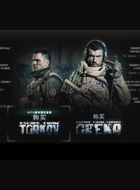 Escape From Tarkov逃离塔科夫PC端中文正版欧白成品账号，带邮箱