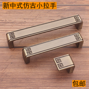 青古铜拉手中式新中式仿古 衣柜门把柜子拉手中式 新中式柜门拉手