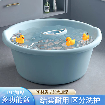 儿童洗澡专用盆家用大号脸盆
