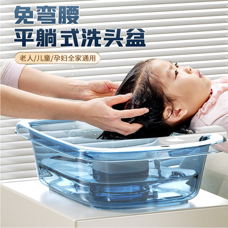泡头盆儿童免弯腰平躺宝宝洗头盆家用孕妇月子洗头神器头疗洗头发