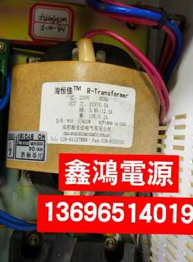 定做R35变压器220V转11V15V3.8V 纯铜 成都海恒佳电气有限公司