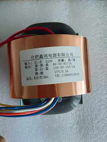 定做R型变压器R牛50WR40变压器双8V双10V27V纯铜前级电源参数定做