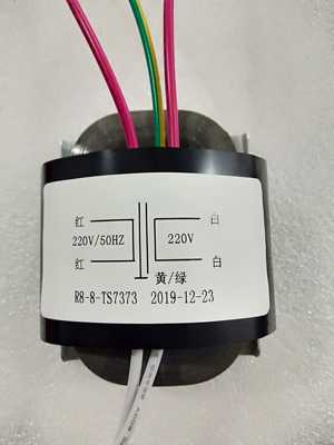 定做R型隔离变压器 R8变压器 10W 220V转220V 纯铜电压电流可定做