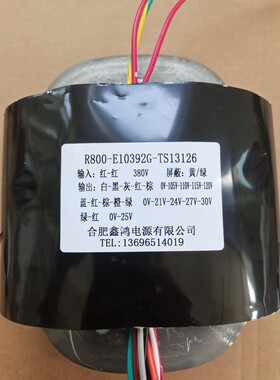 R800-E10392G变压器380V转110V120V21V24V27V30V25V纯铜可定制