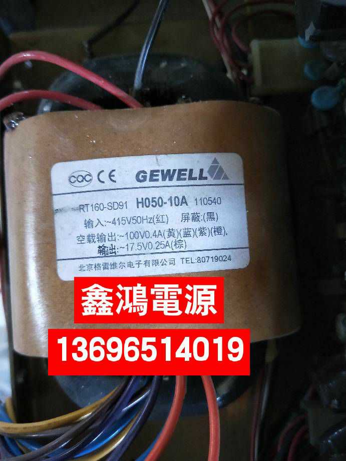 RT160-SD91变压器 H050-10A电焊机用变压器100V0.4A4组17.5V0.25A