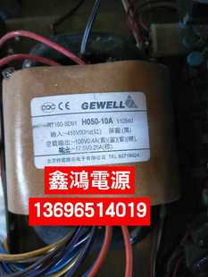 10A电焊机用变压器100V0.4A4组17.5V0.25A H050 RT160 SD91变压器