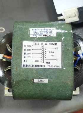 定制TDR-B-R160N型变压器重光科艺变压器 127V220V380V660V转170V