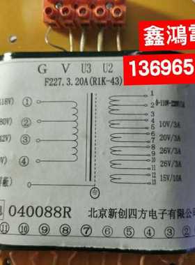 定做F227.3.20ARIK-43变压器 北京新创四方电子有限公司 纯铜