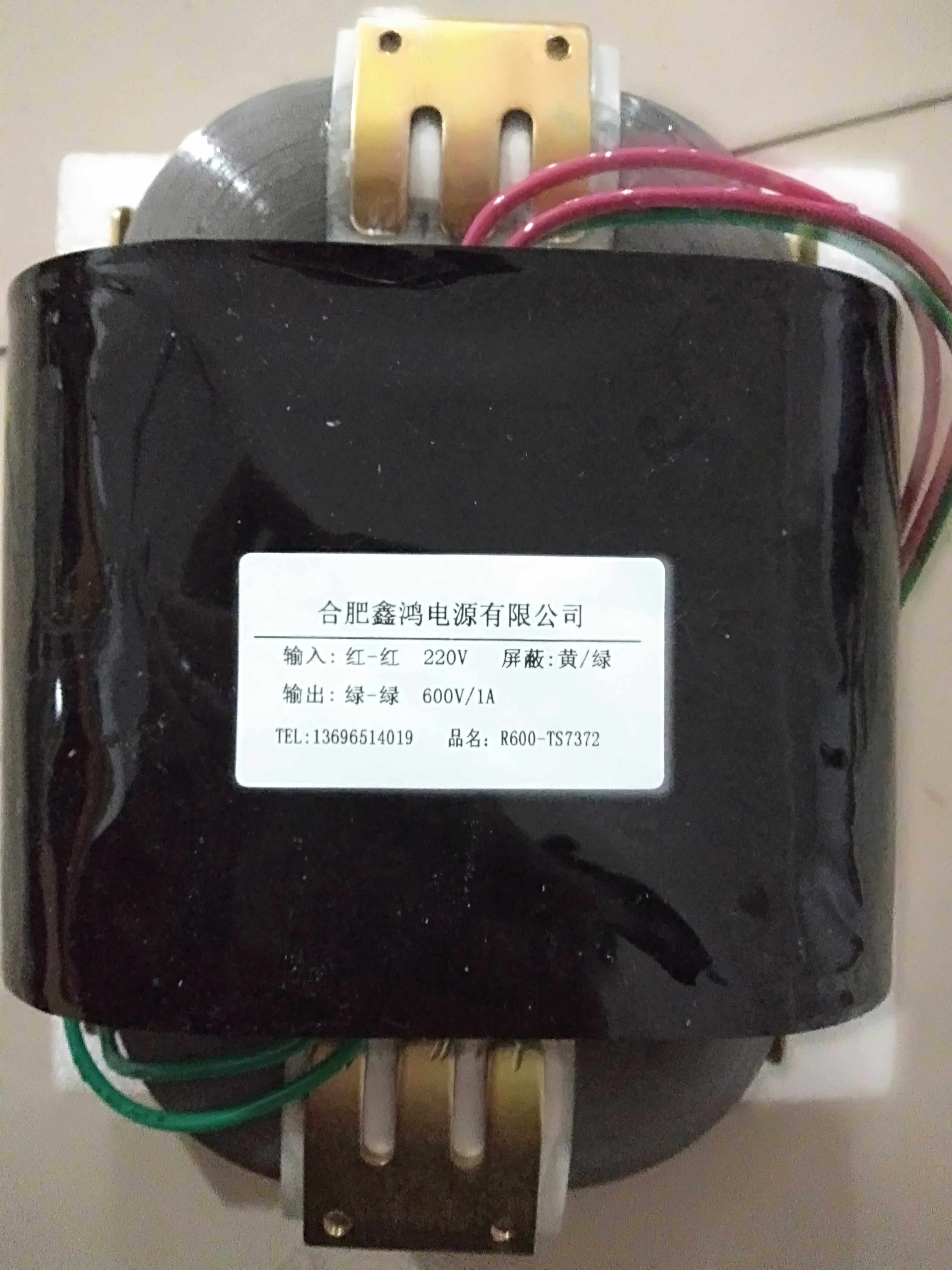 定做R型变压器R600变压器 600VA 220V转600V1A 纯铜 电压可定做