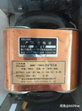 二龙电器ERLONG RBK-750VA控制变压器220V230V 240V转100V 纯铜