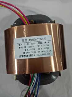 双240V 15V 120W 6.3V3组 参数可定制 电子管前级用 R型变压器