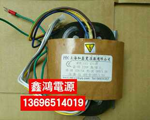 定做RTP-111-13118变压器15V3A18V1.5A双18V1.5A上海和鑫变压器
