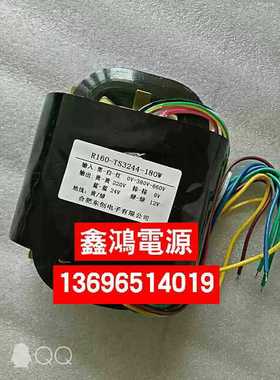定做R160-TS3244-180W R型矿用变压器380V660V转220V9V24V12V