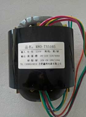 定做R型变压器 R80变压器 100VA 220V转双16V10VA 15V22V90VA