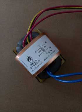 R型变压器 R牛 R10变压器 15W 前级电源 5W-2000W非标定做
