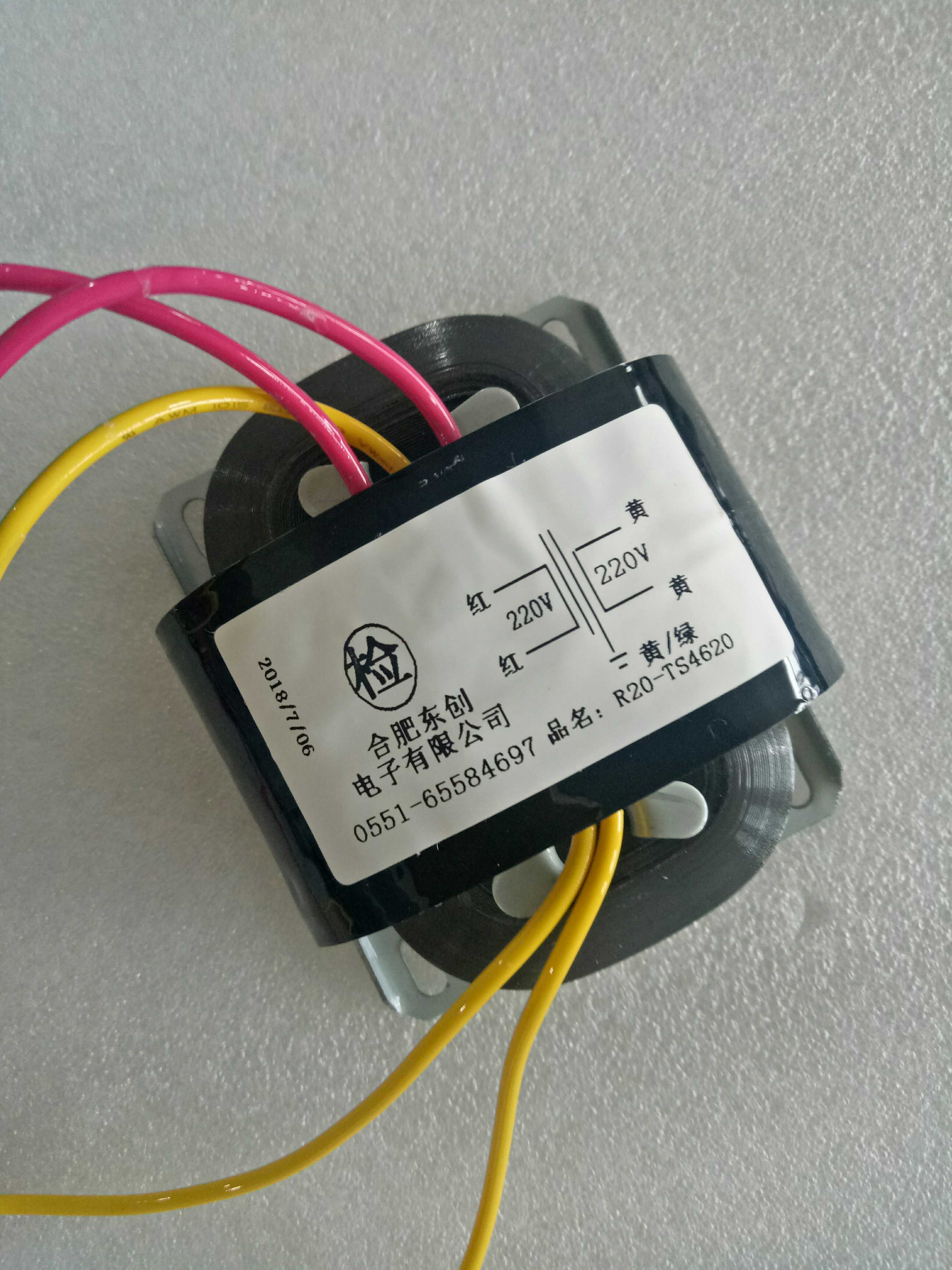 R型隔离变压器 R20变压器 30W 220V转220V可定做各种功率出货快