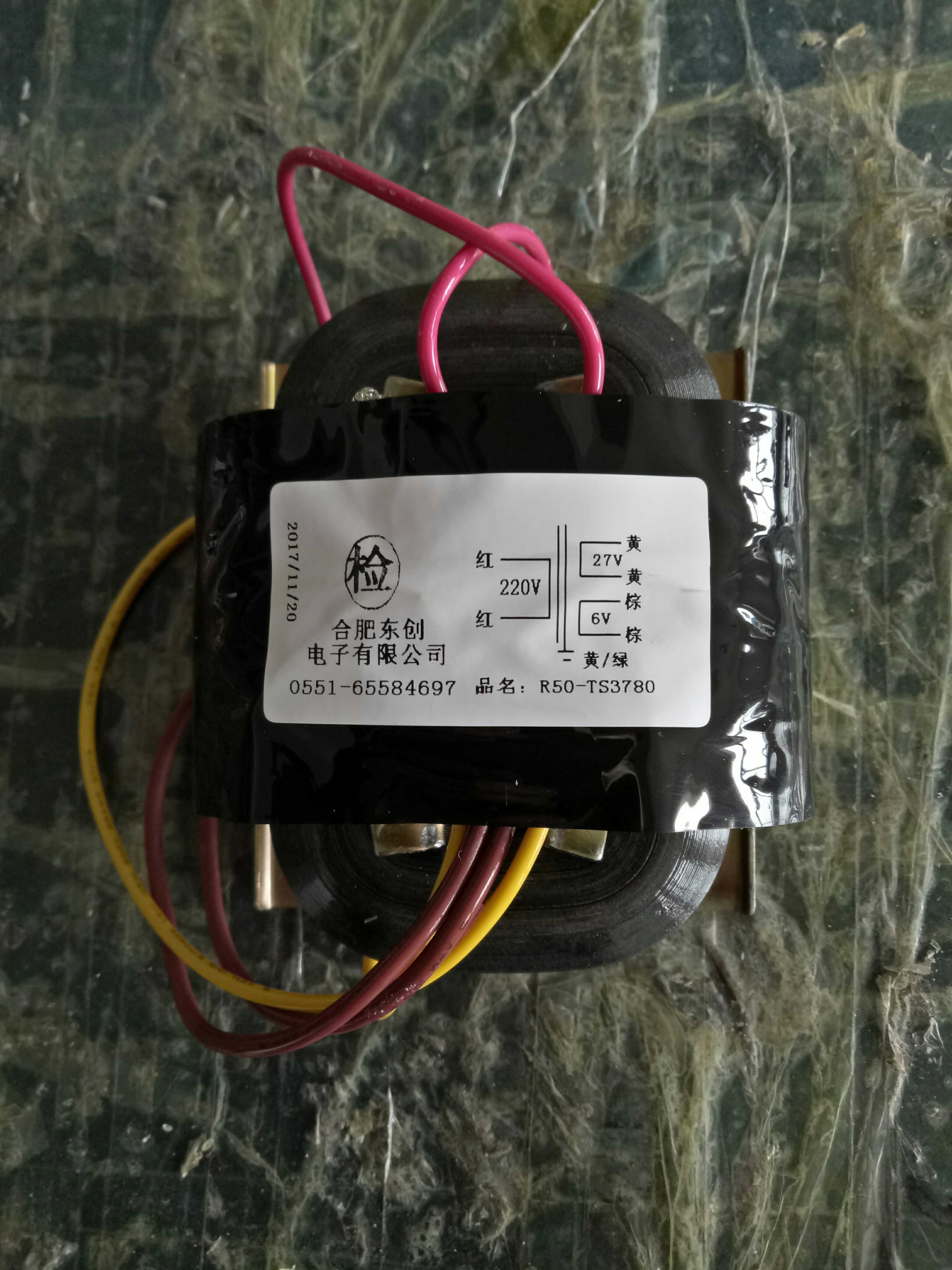 定做验钞机变压器 万联电器 R-50 变压器 ZH-04 220V转6V 27V