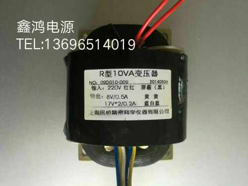 定做R型10VA变压器 天平电子秤用变压器 220V转8V0.5A 双17V0.2A