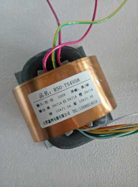 R型变压器 60W R牛 R50变压器 双15V1.5A5V1A3组可定做各种参数