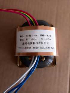 R型变压器 R牛变压器 220V转双15V 30W 接受定做
