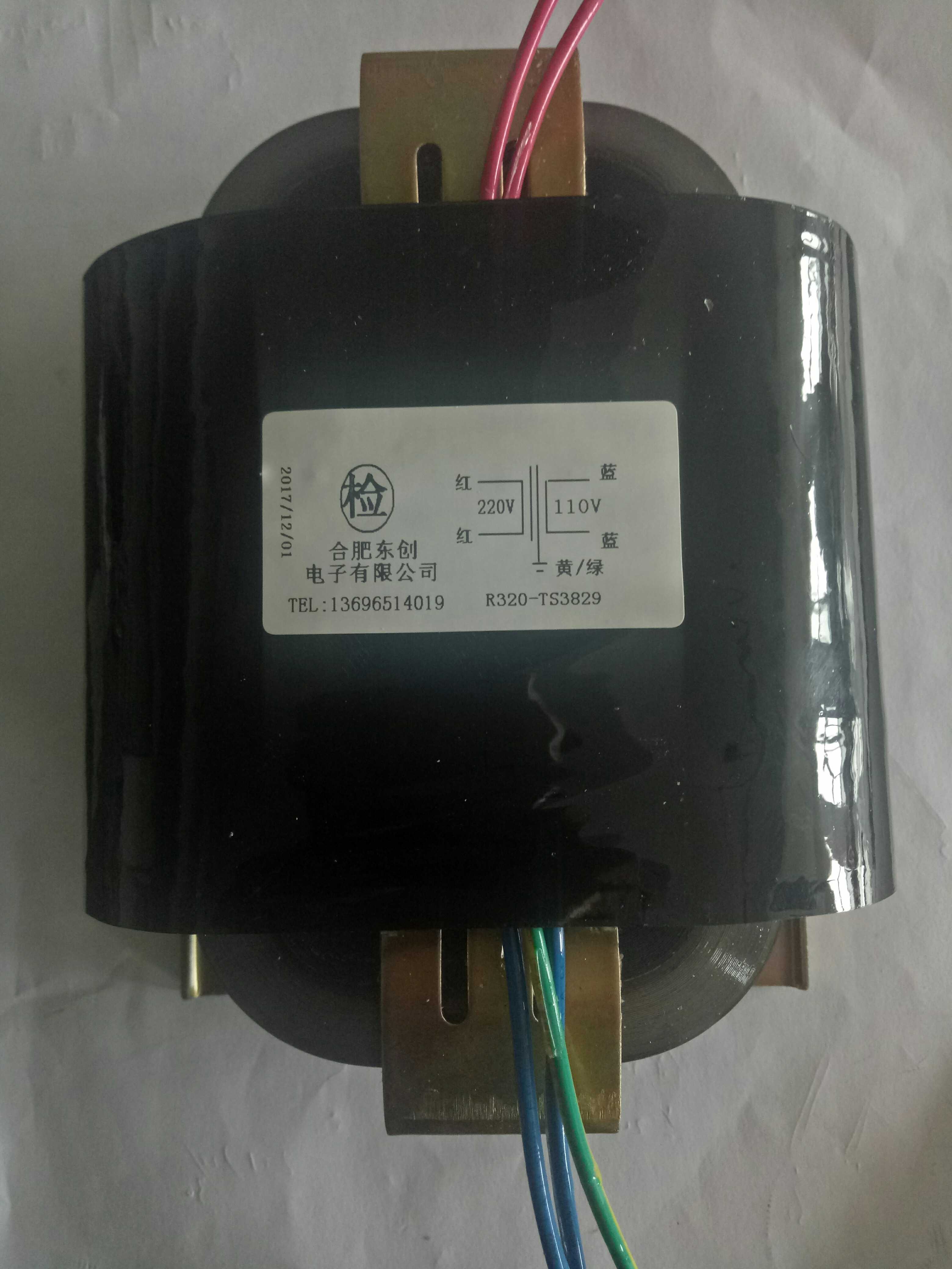 定做R320变压器 R型320VA隔离变压器 220V转110V 5W-2000W定做