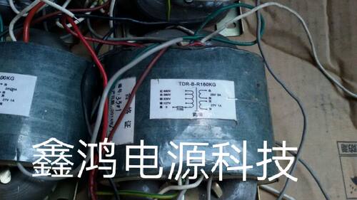 定做 TDR-B-R-160KG变压器 0V127V220V380V660V转25V/3A 27C/1A