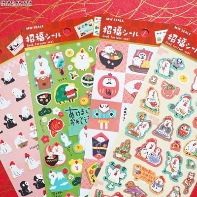 日本mw贴纸 烫金生肖小鸡年达摩迎春节招财猫DIY手帐日记相册装饰