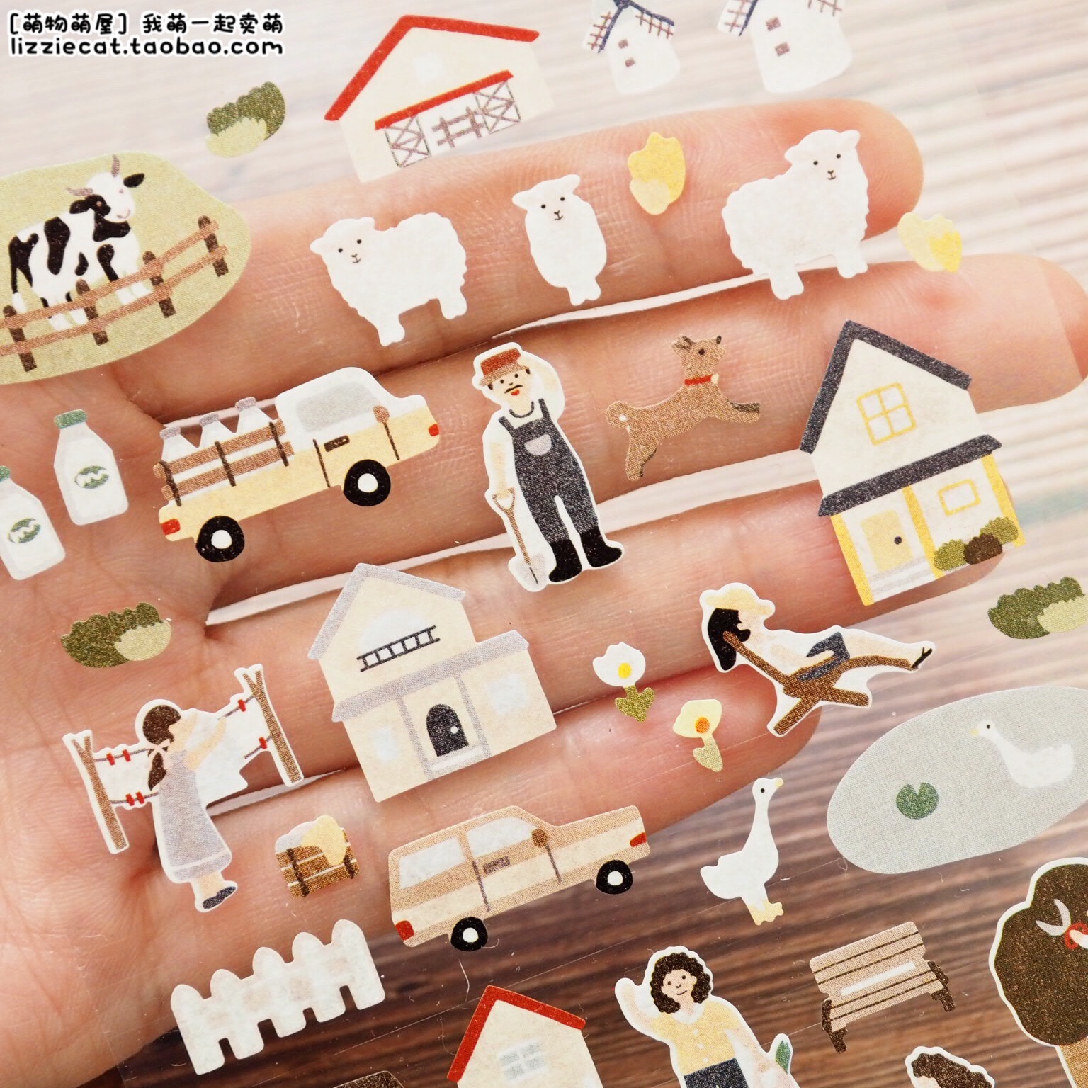 治愈系农场物语进口贴纸