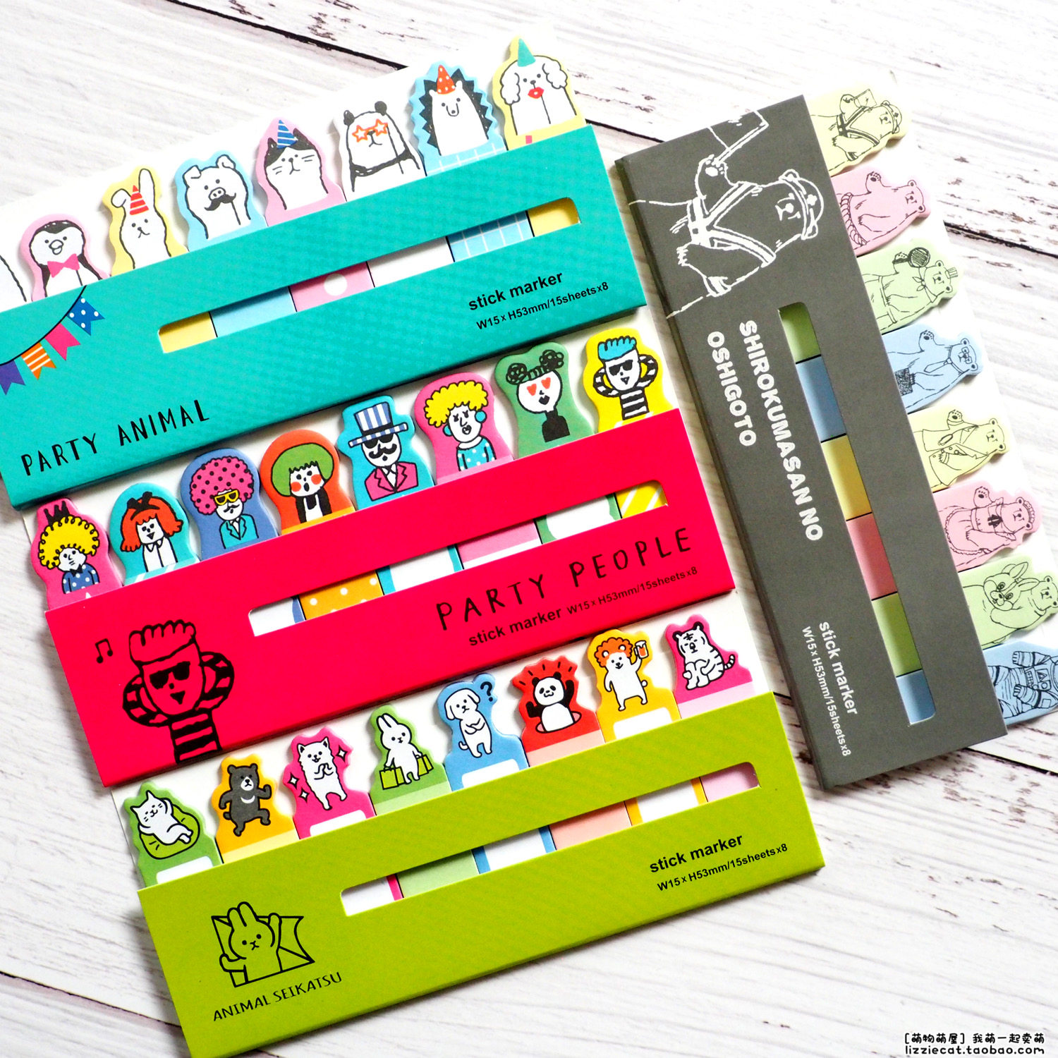 彩色猫狗日式memo备注留言便签