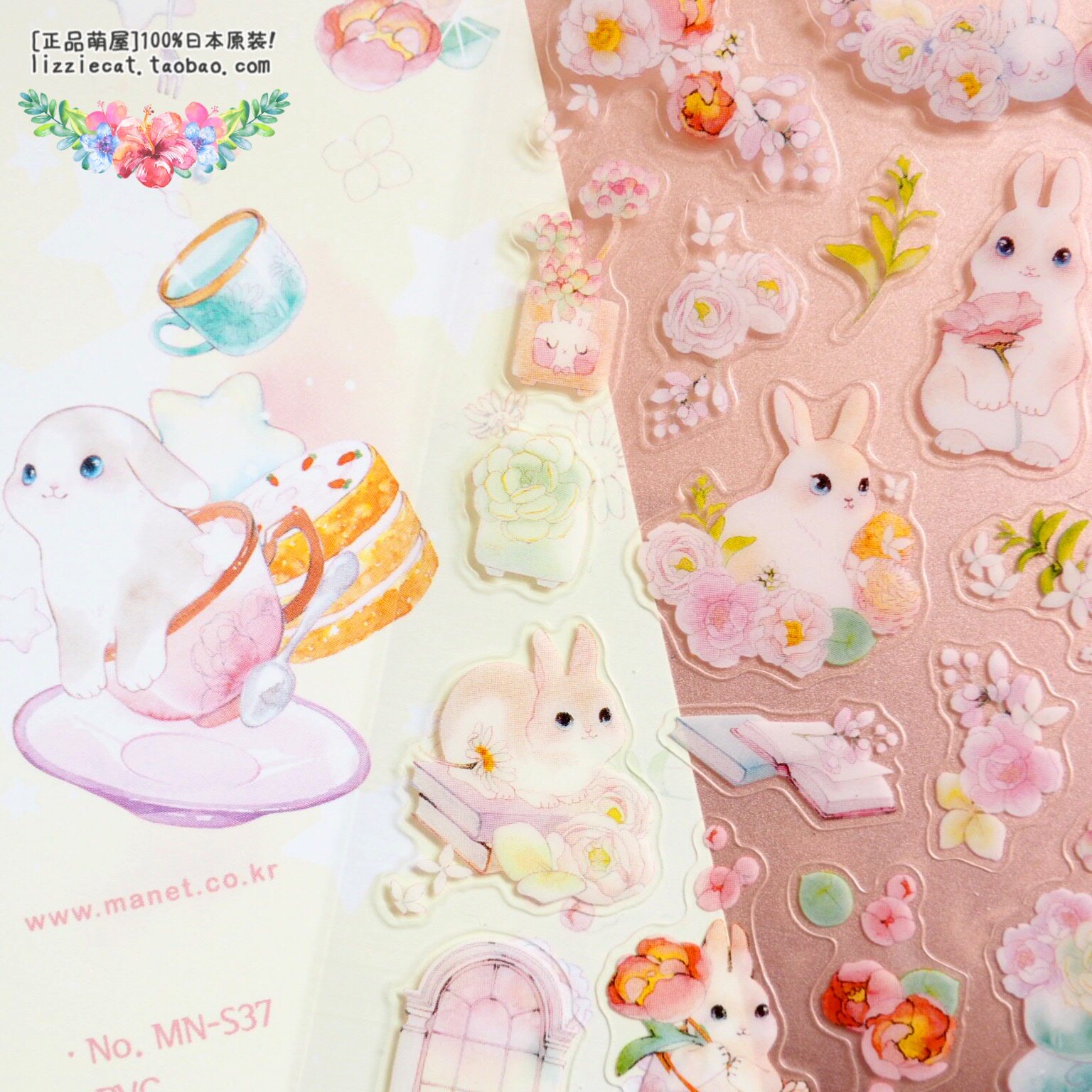 韩国manet㊣品清新碎花可爱兔子 半透明手帐日记相册diy装饰贴纸