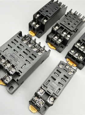 8脚14脚MY2NJ HH52P LY2NJ HH62P MY4NJ小型中间电磁继电器底座