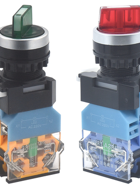 22mm红绿带LED灯旋转换选择控制按钮开关自锁LA38-11XD/2 20XD/3