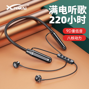 新款 超长待机华为苹果OPPO小米VIVO通用 重低音无线蓝牙耳机挂脖式