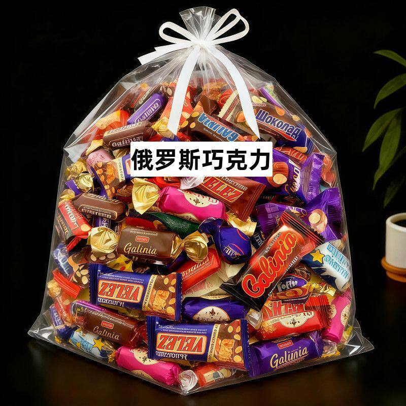 俄罗斯混合糖果巧克力紫皮混合散装多口味夹心糖果婚庆喜糖果礼包