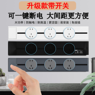 国际电工明装可移动轨道插座家用厨房专用免打孔无线滑轨插座插排