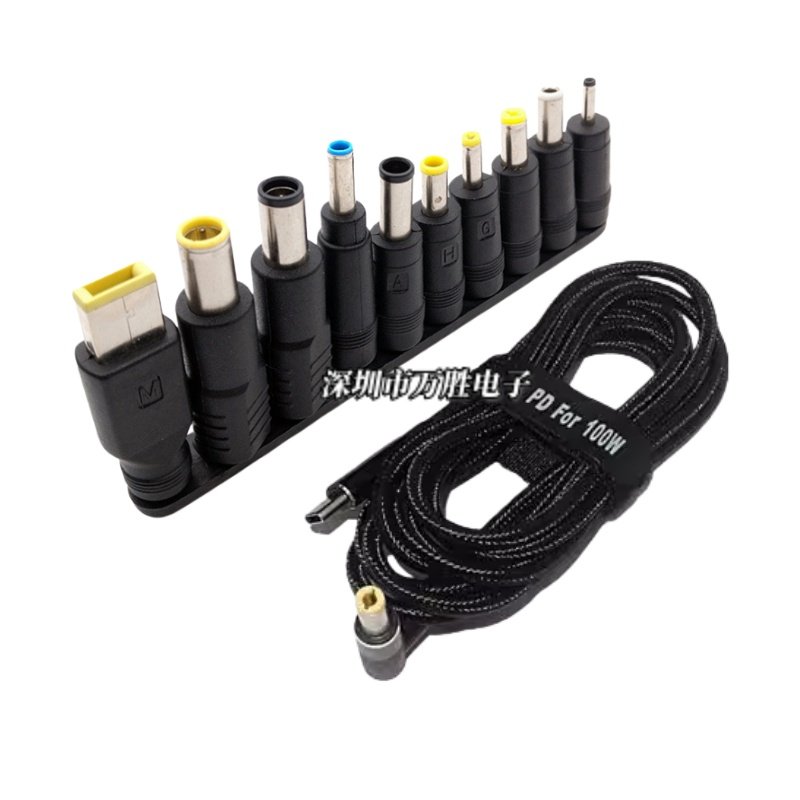 100W常用笔记本电脑PD诱骗快充转换线TYPE-C转圆口DC电源转接头,3C数码配件,数据线,淘宝优惠券,粉丝福利购,淘宝优惠卷