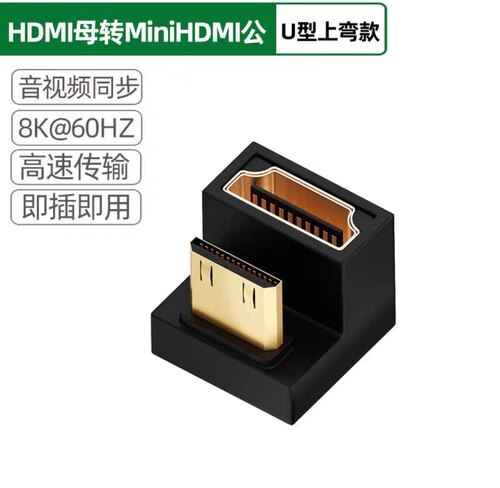 MiniHDMI电视投影显示器