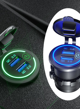 12V-24V通用汽车带触摸开关控制QC智能快充改装车载USB手机充电器