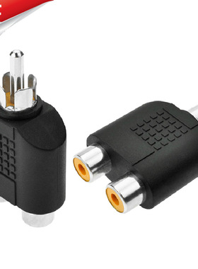 RCA3通 RCA莲花公转2母音频视频转接头一公对二母AV连接插头镀镍