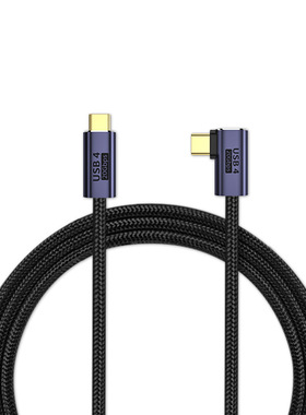 usb4雷电3双头typec数据线弯头100W快充40gbps全功能8K高清视频线