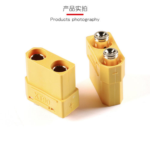 艾迈斯Amass正品XT90PB航模动力电池低阻值香蕉头连接器PCB焊接版