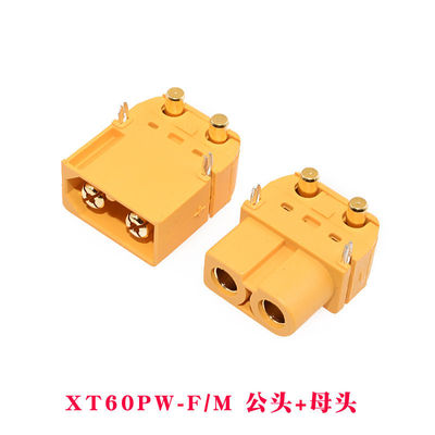 AMASS XT60PW插头连接器锂电池组充电接口公母头航模电调卧式焊板