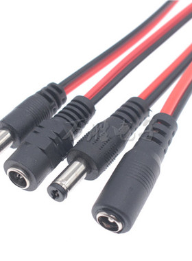 dc12v公母插头线dc插头公母头5.5*2.1mm电源线监控加粗纯铜线