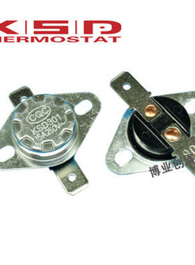 温控开关KSD301 45度－150度 15A 250V 常闭突跳式温控器温度开关